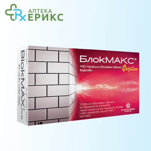 BlokMax Forte mk Tableti