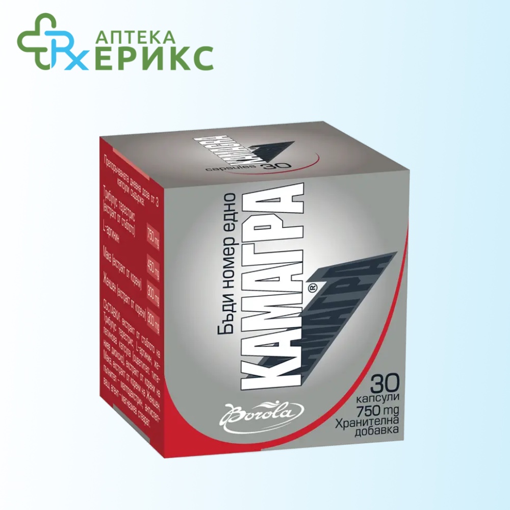 Kamagra капсули | Kamagra MK | Viagra | Аптека ЕРИКС