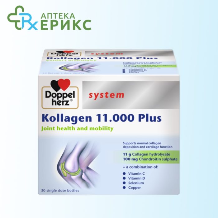 Doppelherz Kollagen 11000 Plus ampuli