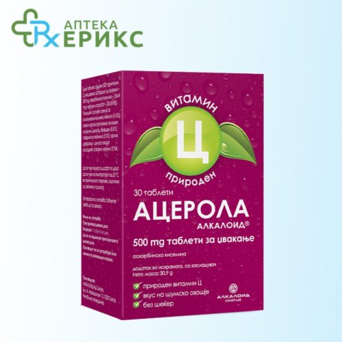 Acerola Alkaloid 500 mg