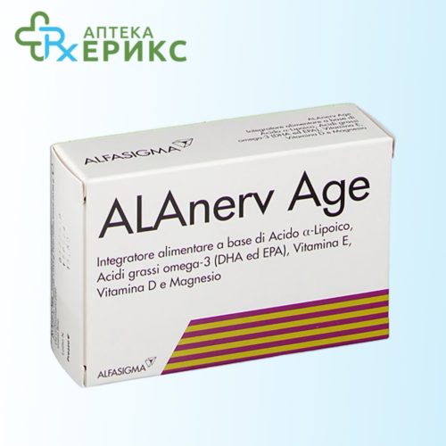 ALAnerv Age