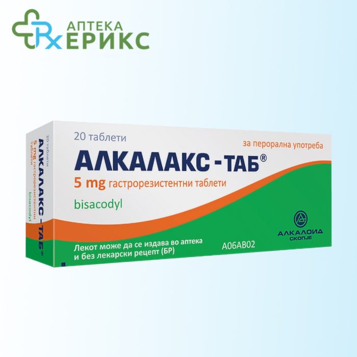 Alkalaks таблети