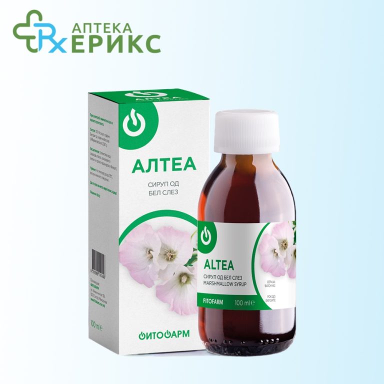 Алтеа сируп од бел слез | Altea Sirp od bel slez | Аптека ЕРИКС