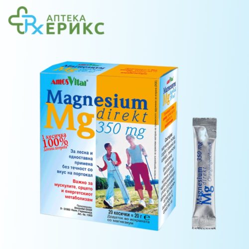 Amosvital Magnesium Direkt