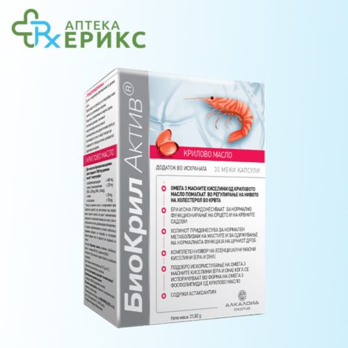 biokrill active alkaloid