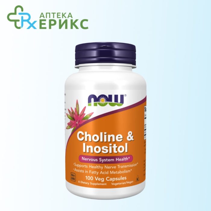 Choline & Inositol