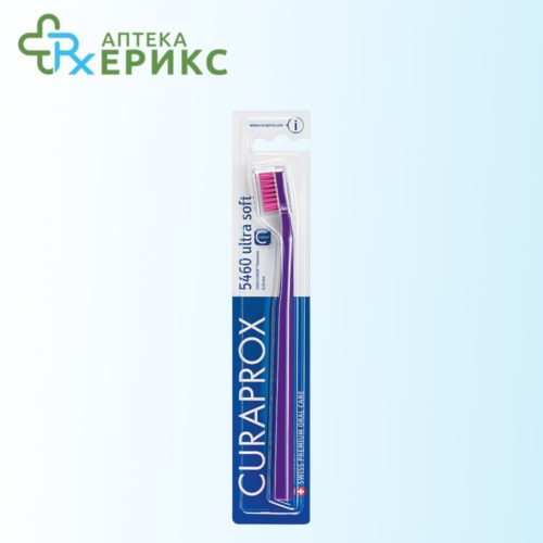 Curaprox ultra soft 5460