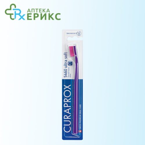 Curaprox ultra soft 5460