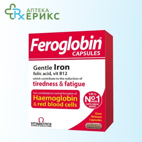 Feroglobin капсули