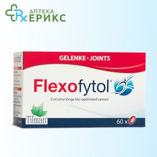 Flexofytol капсули
