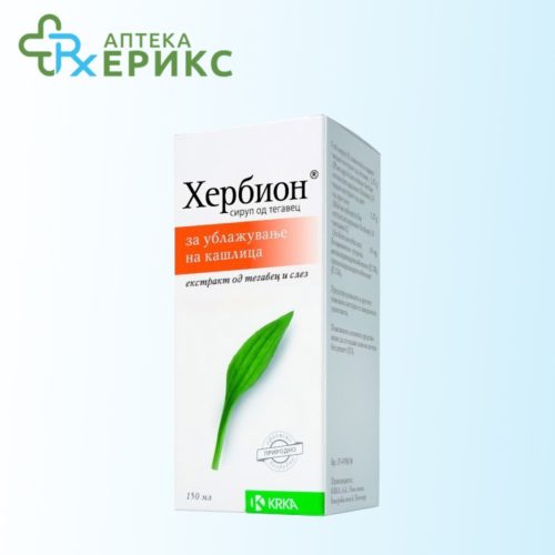 Herbion sirup od tegavec