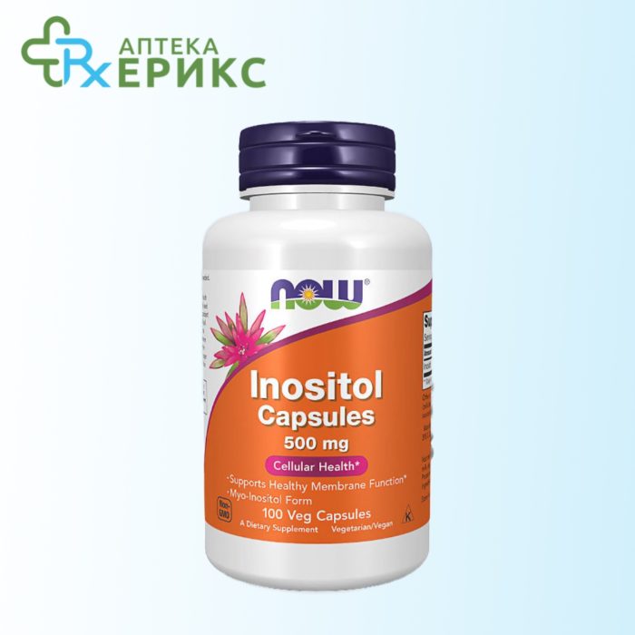 Inositol капсули