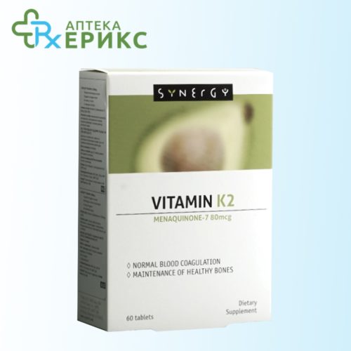 Vitamin K2 Synergy