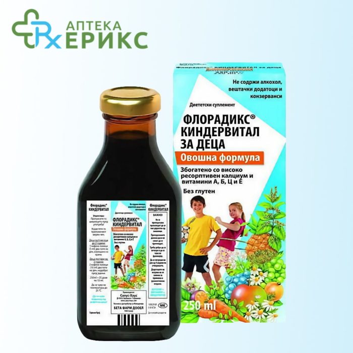 Kindervital Sirup