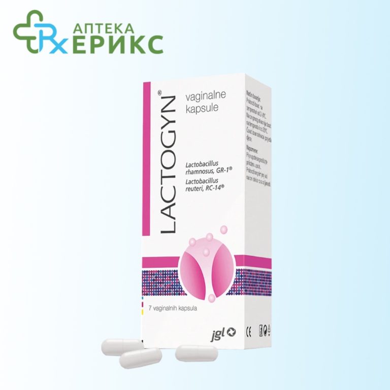 Lactogyn вагинални капсули | Lactogyn МК | Аптека ЕРИКС