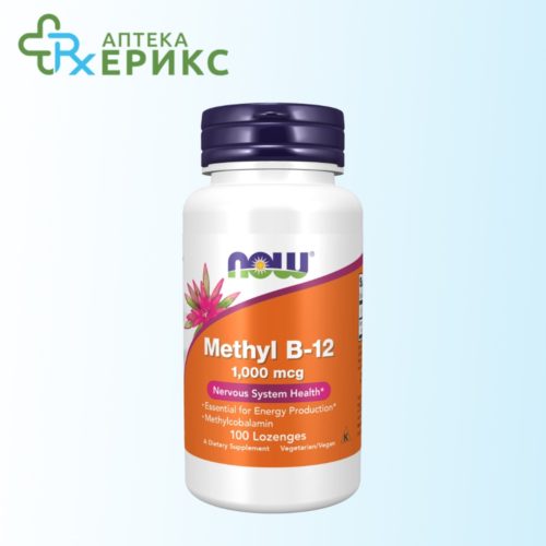 Methyl B-12 NOW
