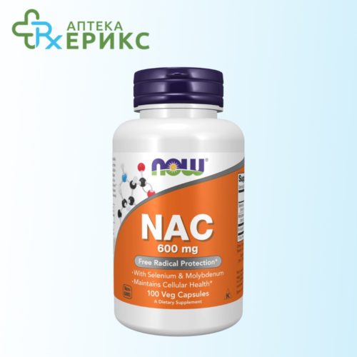 N-Acetyl Cysteine (NAC)