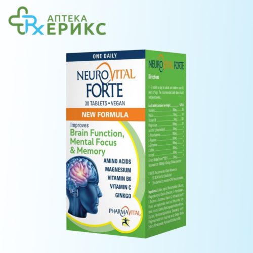 Neuro Vital Forte