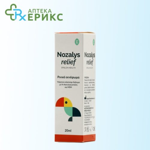 nozalys relief