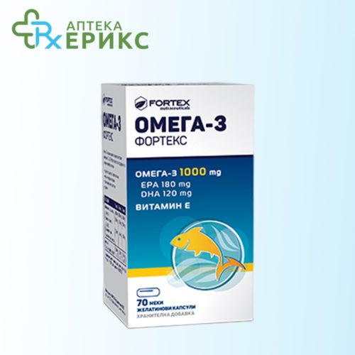 Omega 3 Fortex капсули