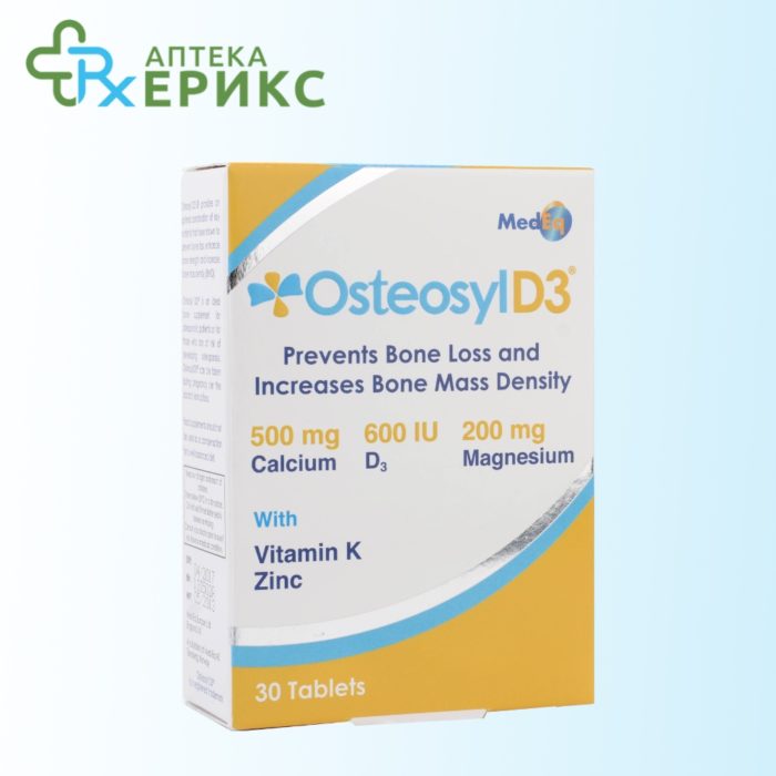 Osteosyl D3 таблети