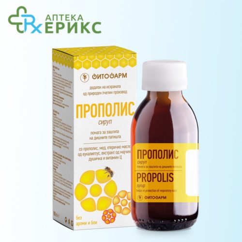 Propolis sirup