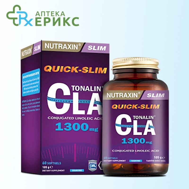 Tonalin CLA таблети Аптека ЕРИКС