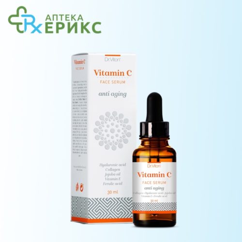 Vitamin C serum za lice