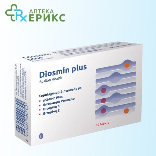 Diosmin Plus tableti