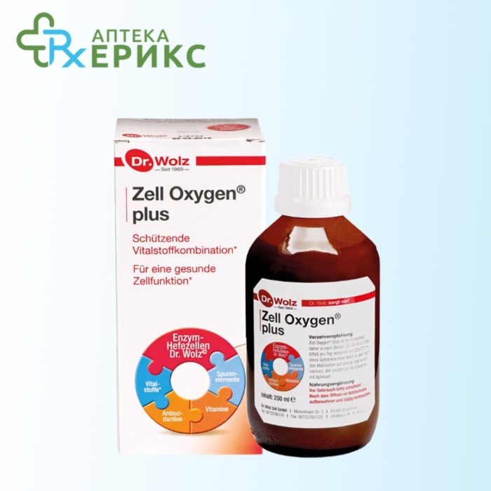 Zell Oxygen Plus