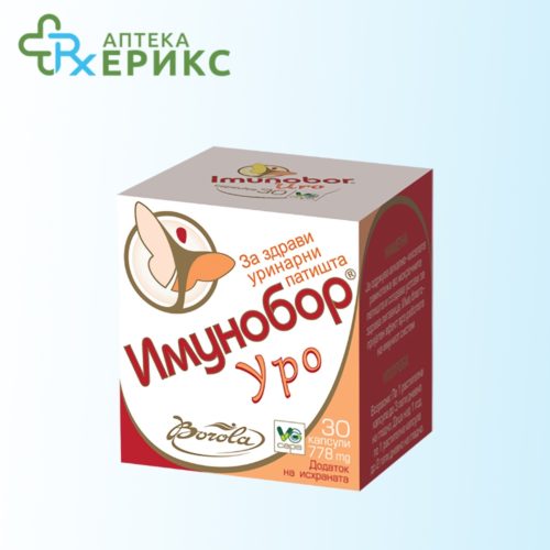 Imunobor Uro