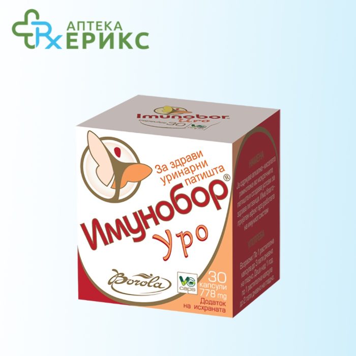 Imunobor Uro