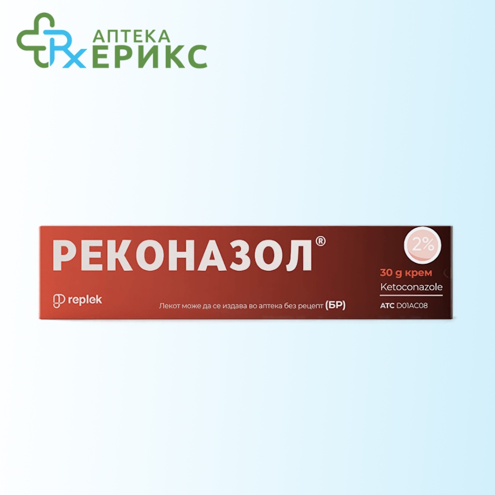 Реконазол 2% крем | Аптека ЕРИКС