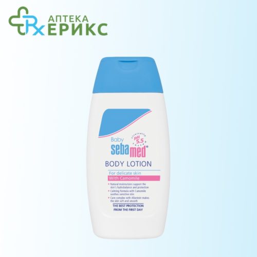 sebamed body lotion