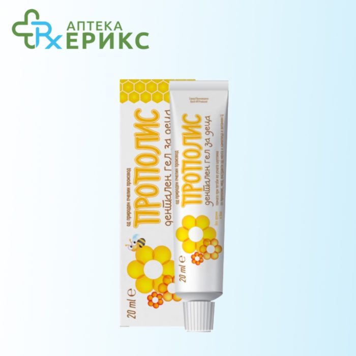 Propolis Dentalen Gel