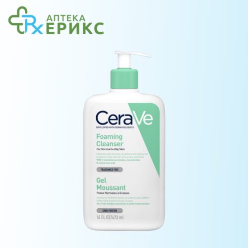 CeraVe пенлив гел за чистење