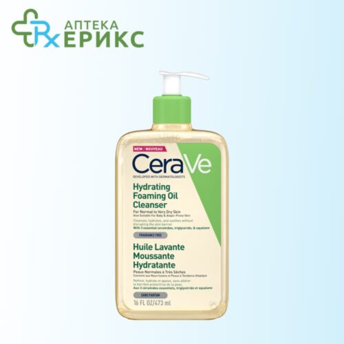 CeraVe хидратантно масло за чистење