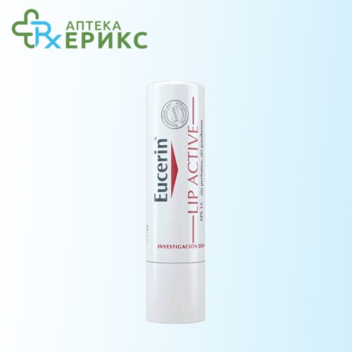 Eucerin lip active - балсам за усни