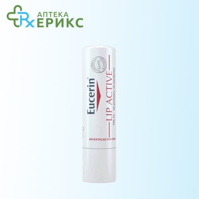Eucerin lip active - балсам за усни