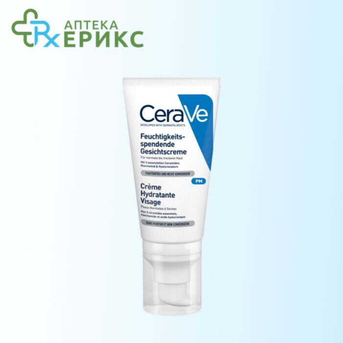 CeraVe хидратантен лосион за лице