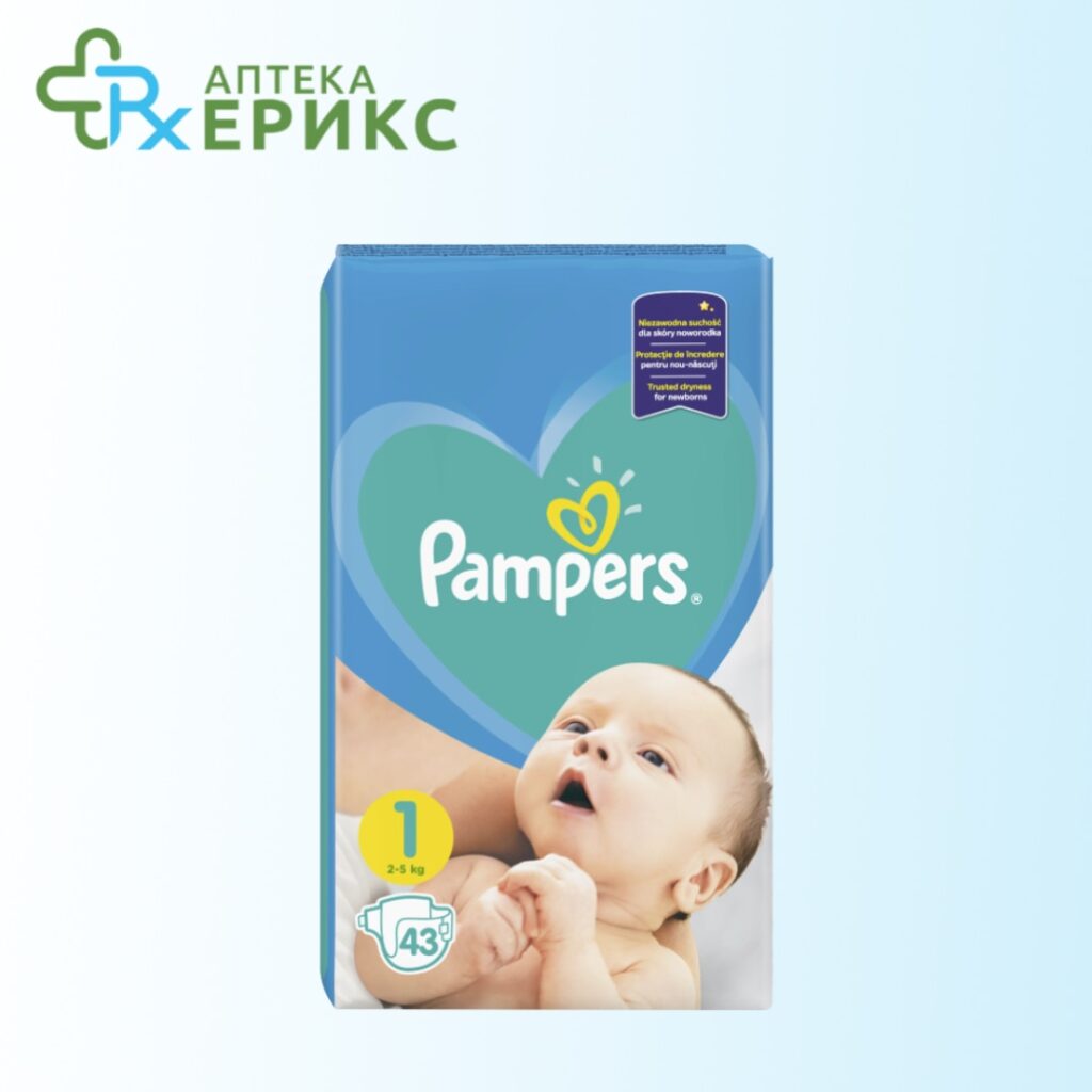 Pampers Active Baby пелени | Аптека ЕРИКС