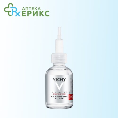 VICHY Liftactiv Supreme H.A. Epidermic Filler чиста хијалуронска киселина