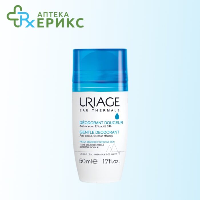 URIAGE GENTLE DEODORANT - рол он за чувствителна кожа