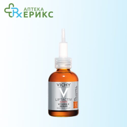 VICHY Liftactiv Supreme 15% витамин C серум