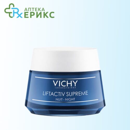 VICHY Liftactiv Supreme ноќна нега за корекција на брчки