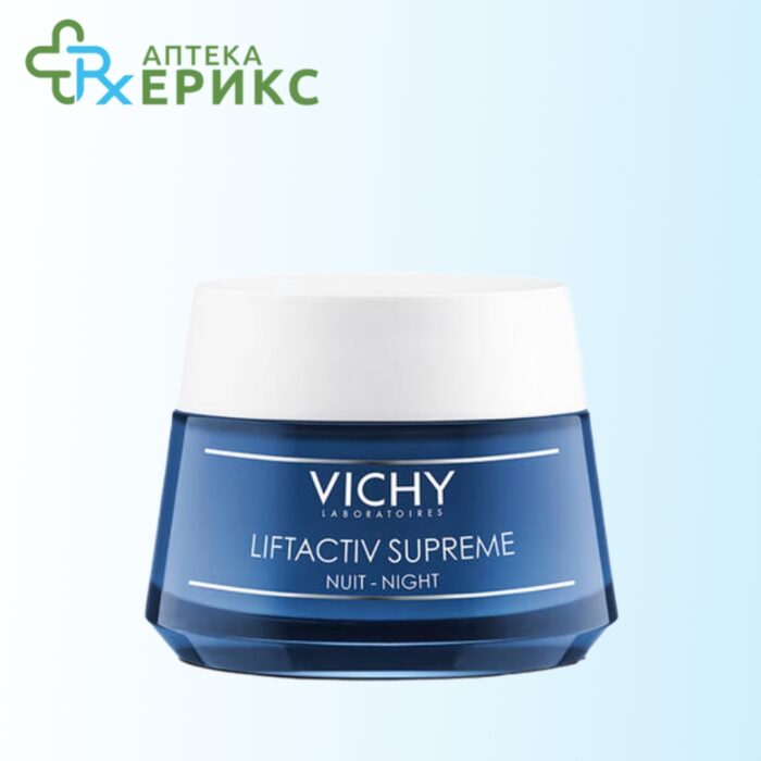 VICHY Liftactiv Supreme ноќна нега за корекција на брчки