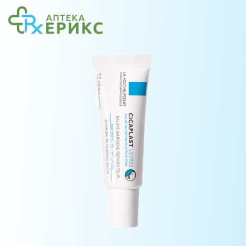 La Roche Posay Cicaplast Levres хидратантен обновувачки балсам за усни