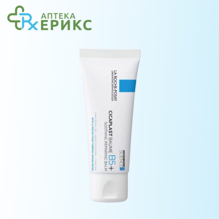 La Roche Posay Cicaplast Balme B5 балзам со термална вода