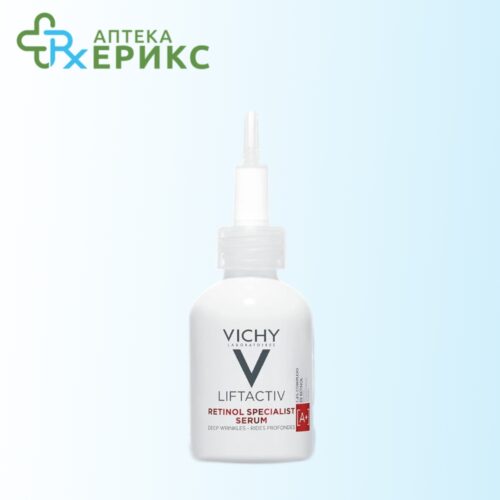 VICHY Liftactiv Retinol Specialist serum против брчки