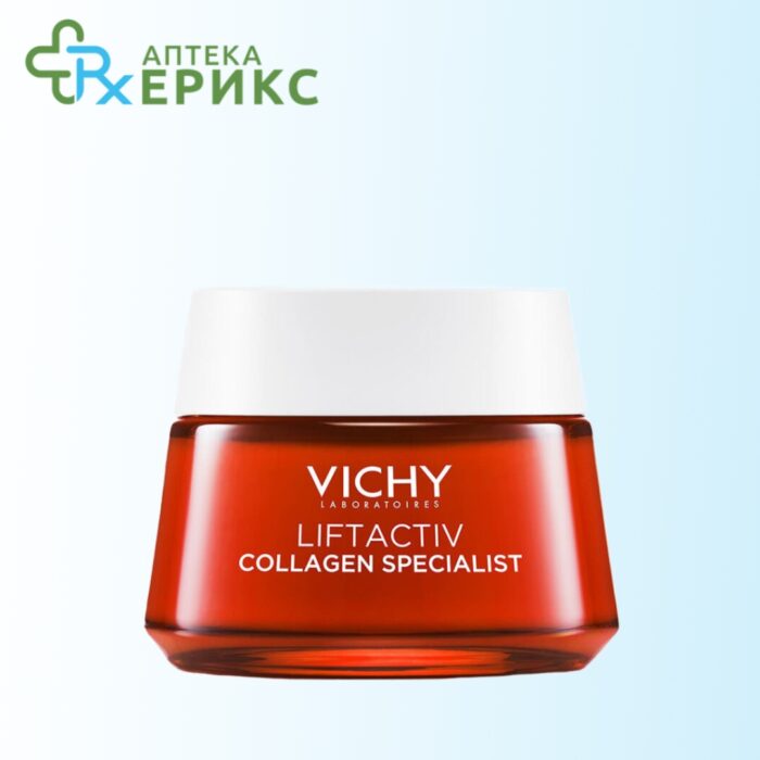 VICHY Liftactiv Collagen Specialist крем за дневна нега против брчки